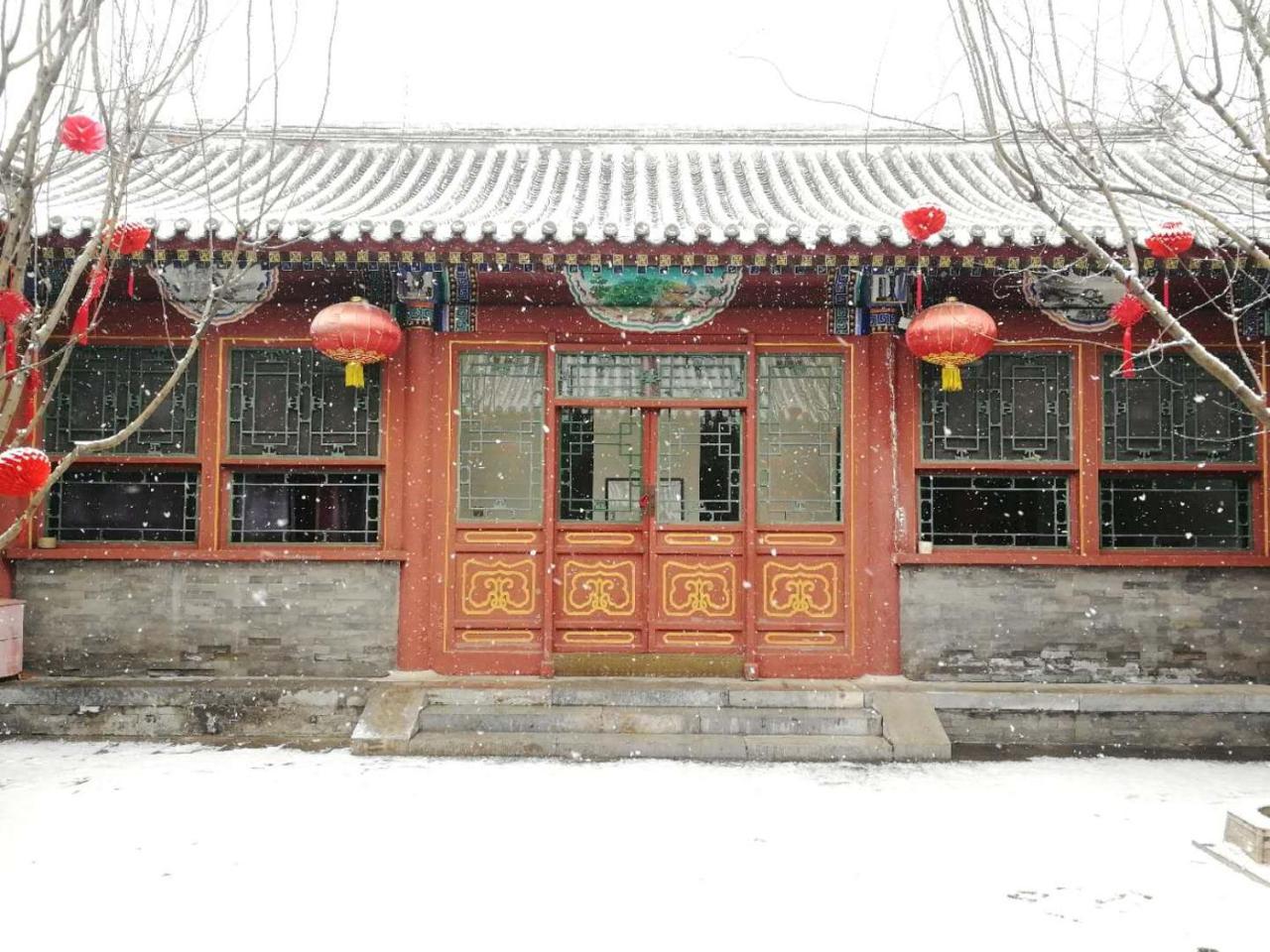 Beijing Fly By Knight Courtyard Pequim Exterior foto